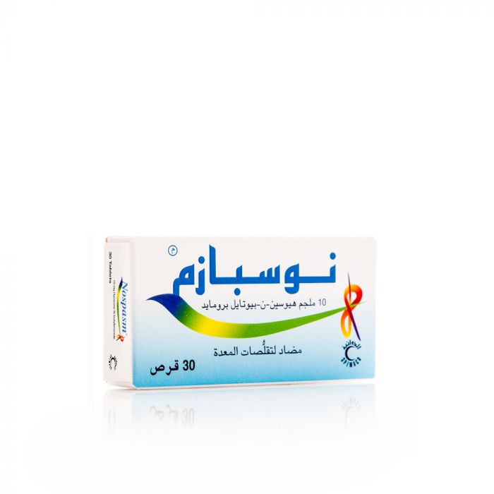 نوسبازم 10 ملجم 30 قرص