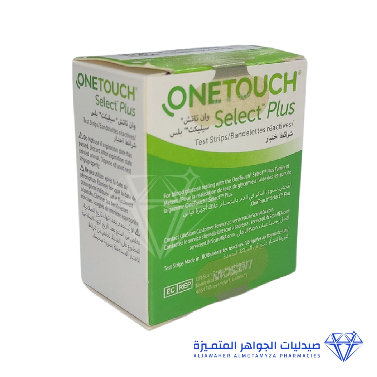 One Touch Select Plus Test Strips 50 Pcs