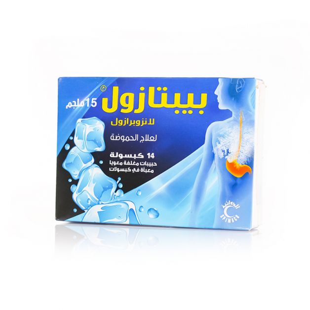 صيدلية الجواهر المتميزة|ديرما- ت 30 مل محلول موضعي