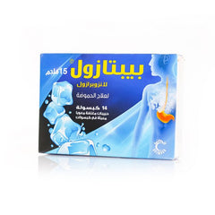 صيدلية الجواهر المتميزة|ديرما- ت 30 مل محلول موضعي