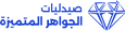 Al-Jawaher Al Motamyza Pharmacies