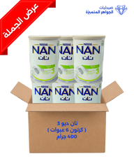 NAN DUO 3 ( BOX 6 PCS )  400GM