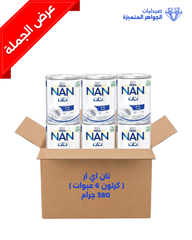 NAN  AR 380 ( BOX 6 PCS ) GRM