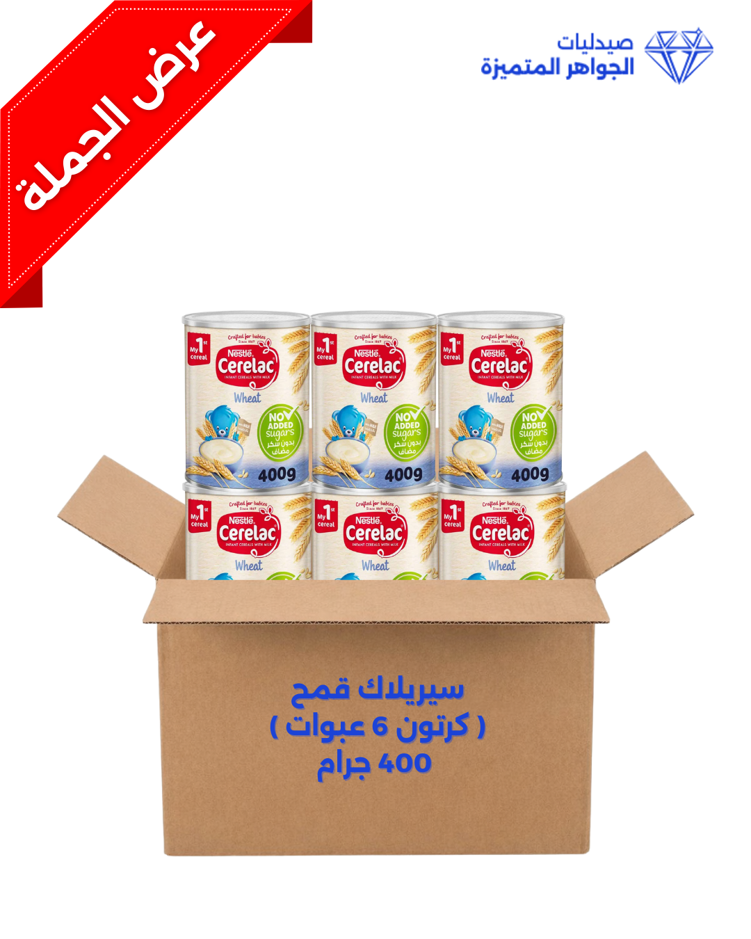 CERELAC WHEAT ( BOX 6 PCS ) 400 GRM
