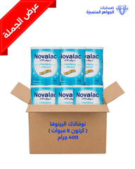 نوفالاك اليرنوفا ( كرتون 6 عبوات ) 400 جرام
