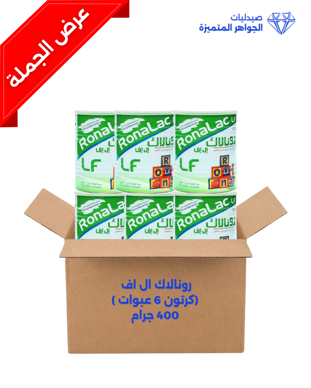 RONALAC LF MILK (BOX 6 PCS ) 400GM