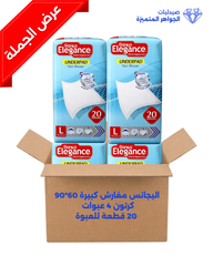 اليجانس مفارش كبير 60*90 كرتون 4 عبوات  20قطعة للعبوة