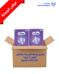 ليفرى وسط غزبر جدا حفايض كرتون 2 عبوة في 30قطعة للعبوة