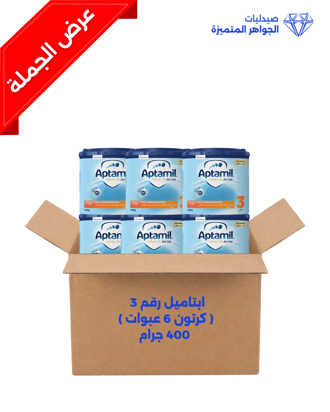 APTAMIL  3 ( BOX 6 PCS ) 400GM