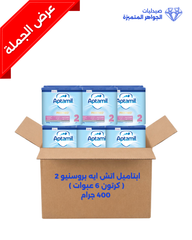 ابتاميل  اتش ايه بروسنيو 2 ( كرتون 6 عبوات ) 400 جرام