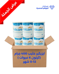 ISICARE MILK 400GM (BOX 6 PCS )0-12M