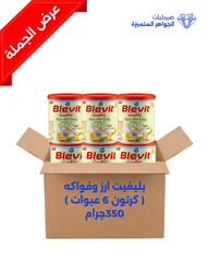 BLEVIT RICE AND FRUITS ( BOX 6 PCS )  350GM